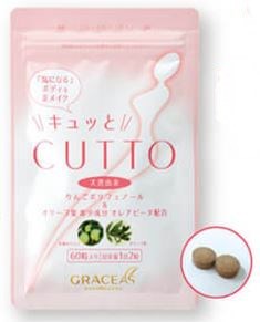 キュッとCUTTO