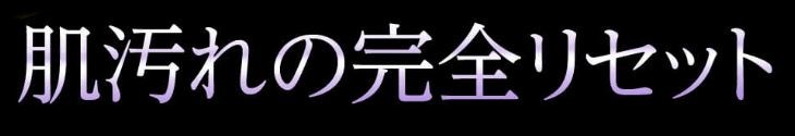 マジックデュオ ホワイクレイパック